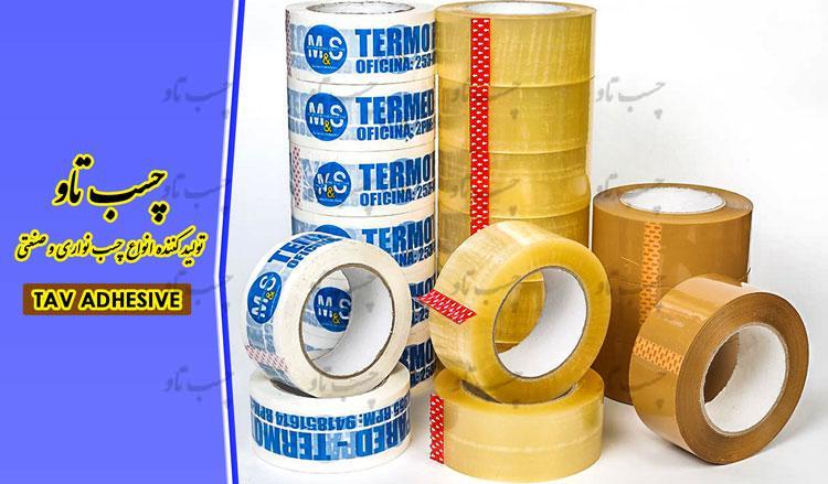 تولید انواع چسب پهن در کارخانه چسب در کرج