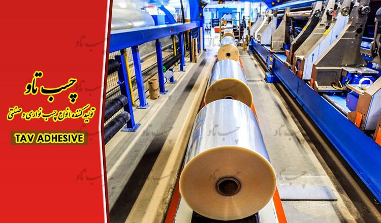 شرکت تولیدی چسب پهن تاو| خرید مستقیم از خط تولید