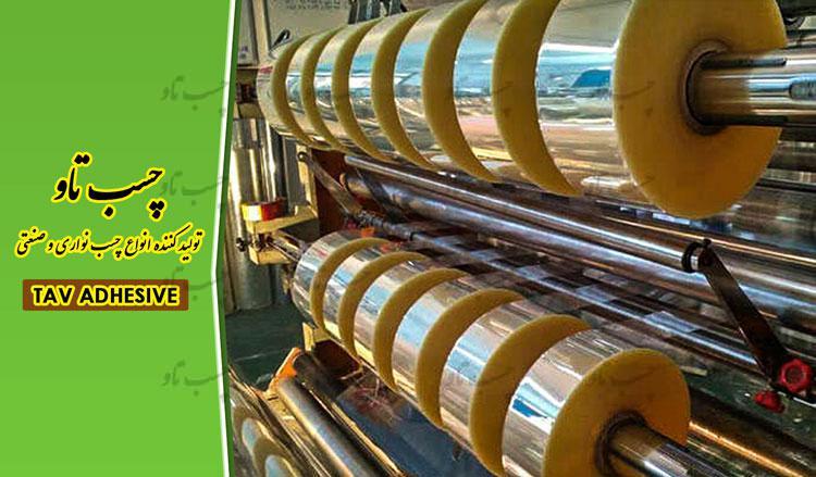 لیست قیمت انواع چسب از شرکت تولید کننده چسب پهن