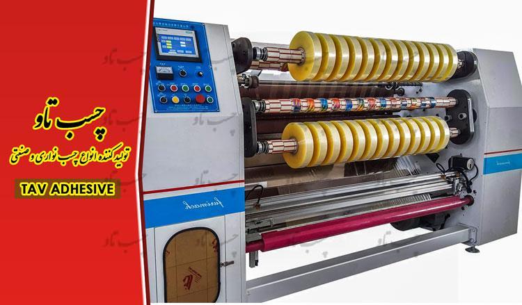 کارخانه تولید چسب پهن با فروش عمده بصورت مستقیم