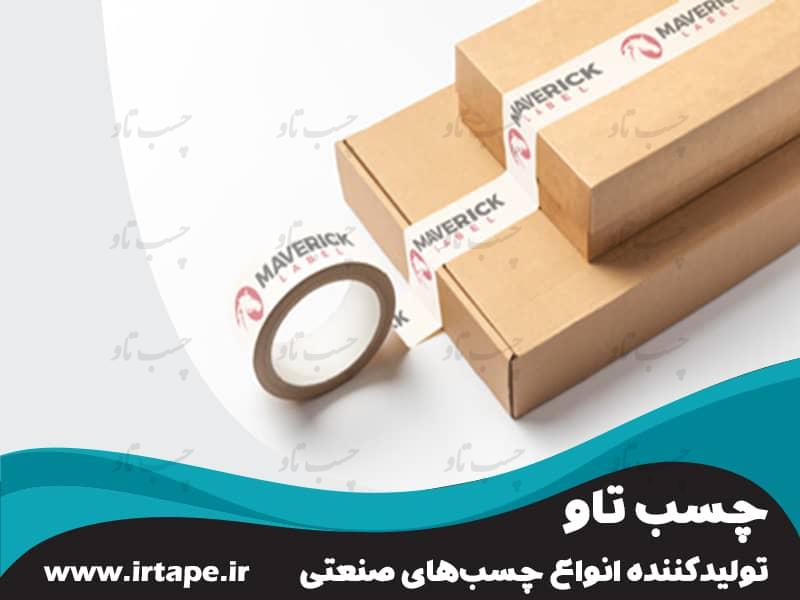 چسب پنج سانتی طرح دار