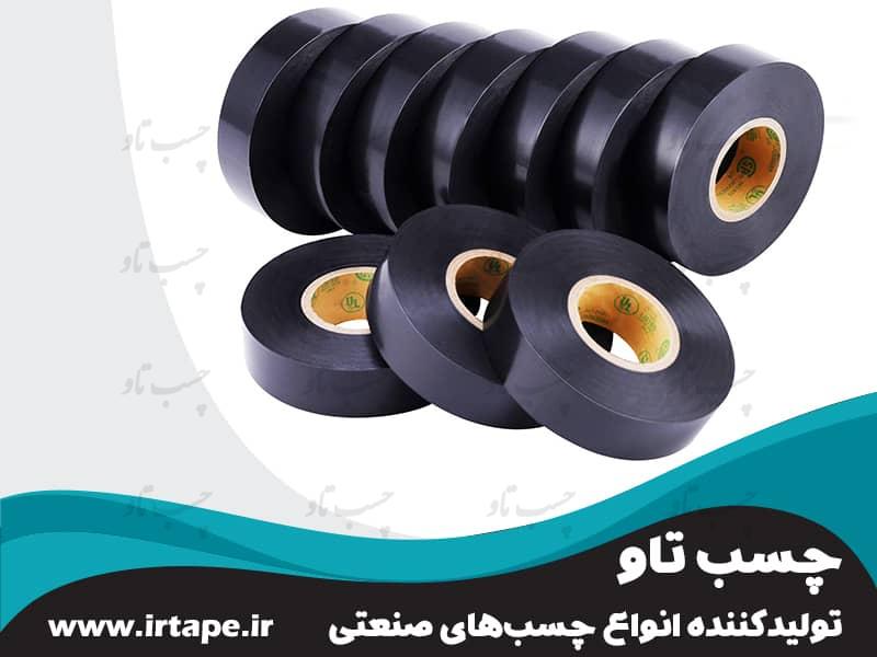 نوارچسب برق