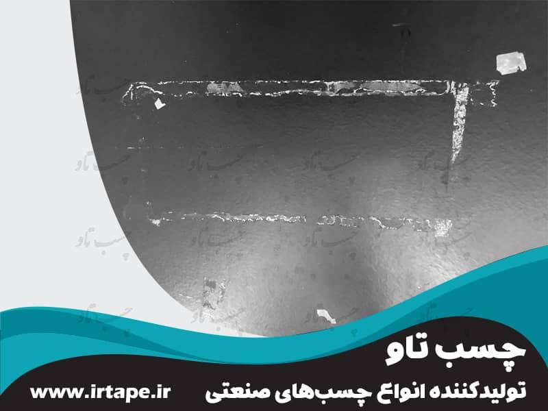 پاک کردن جای چسب