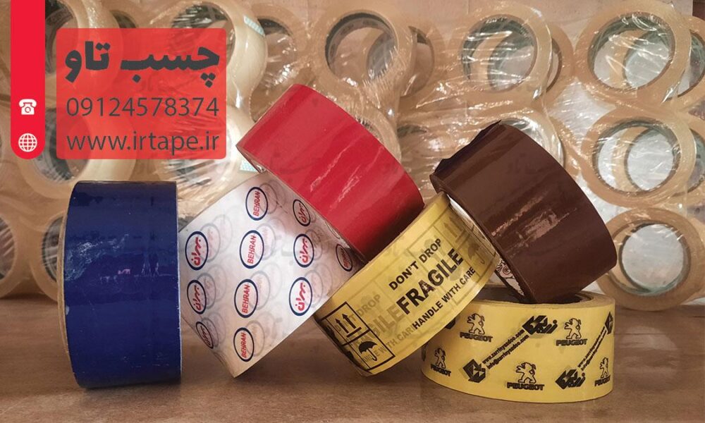 چسب 5 سانتی چاپی